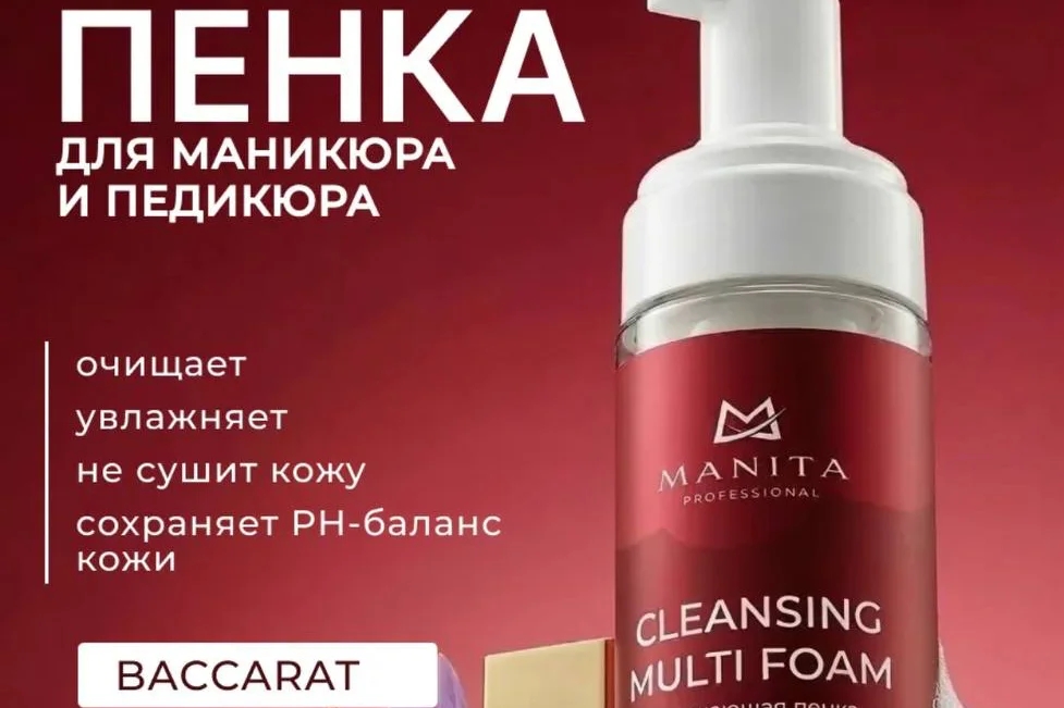 Очищающая пенка 5в1,MANITA