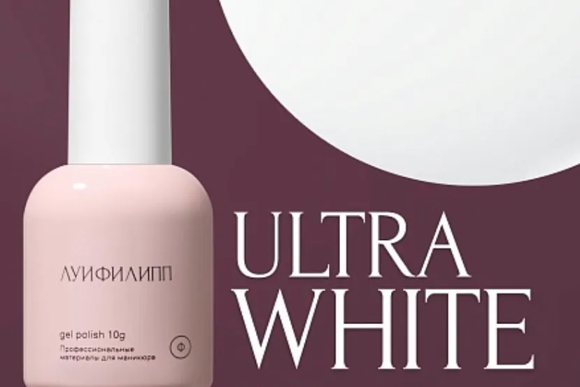 Луи Филипп, гель-лак Ultra White, 10 Гр.