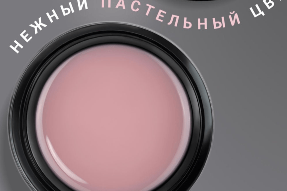 Foxy expert, Builder gel #95, 50 мл.