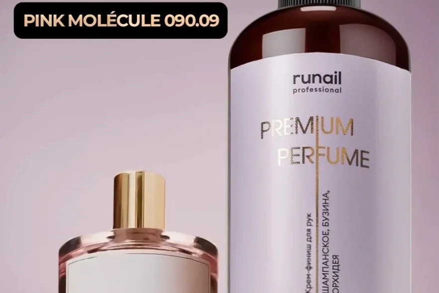 Runail, Крем-финиш для рук с мочевиной 10%, 200 мл.