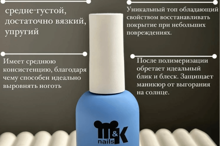 М&К Nails, Top Anti-Vandal 15 мл.