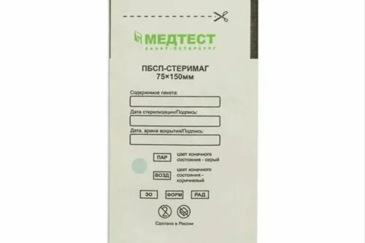 Крафт пакет МЕДТЕСТ белый 75*150