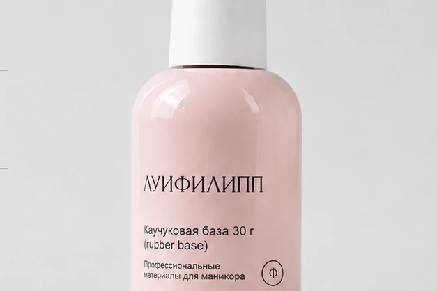 Луи Филипп Rubber Base, 30мл