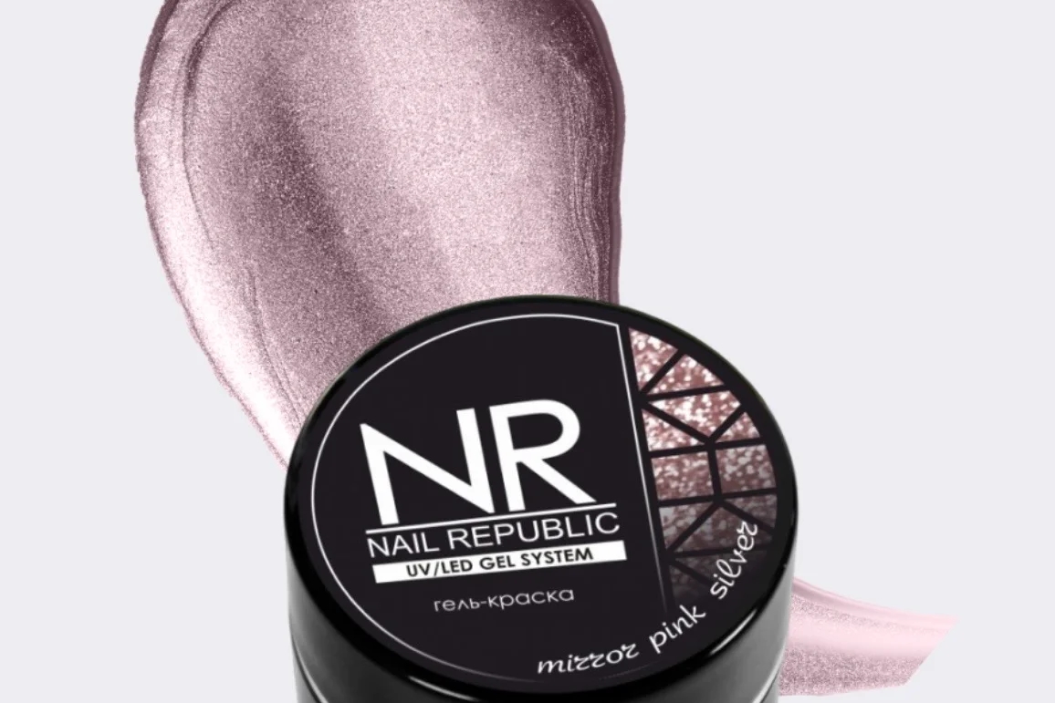 Nail Republic, Гель-краска Mirror Pink Silver (5 гр)