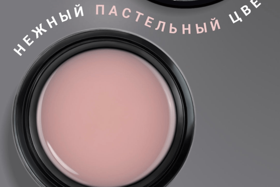 Foxy expert, Builder gel #55, 50 мл.