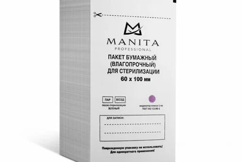 Крафт пакет MANITA белый 60*100