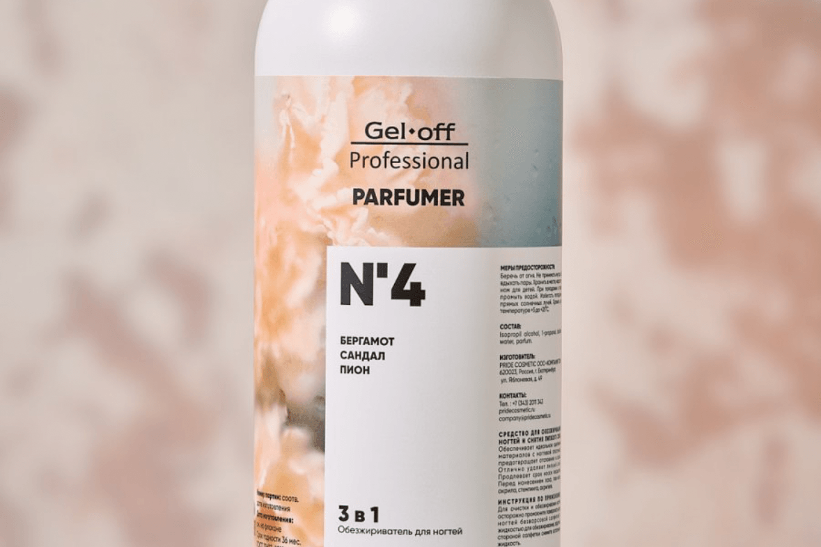 Gel Off Обезжириватель PARFUMER №04, 1 л.