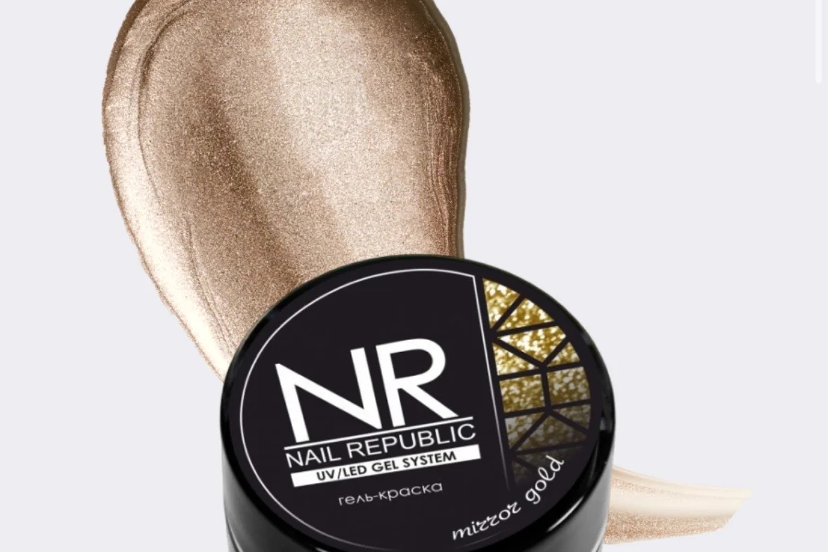 Nail Republic, Гель-краска Mirror Gold, (5 гр)