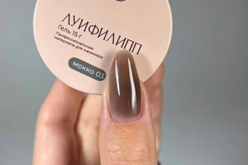 Луи Филипп, гель Mokko 03